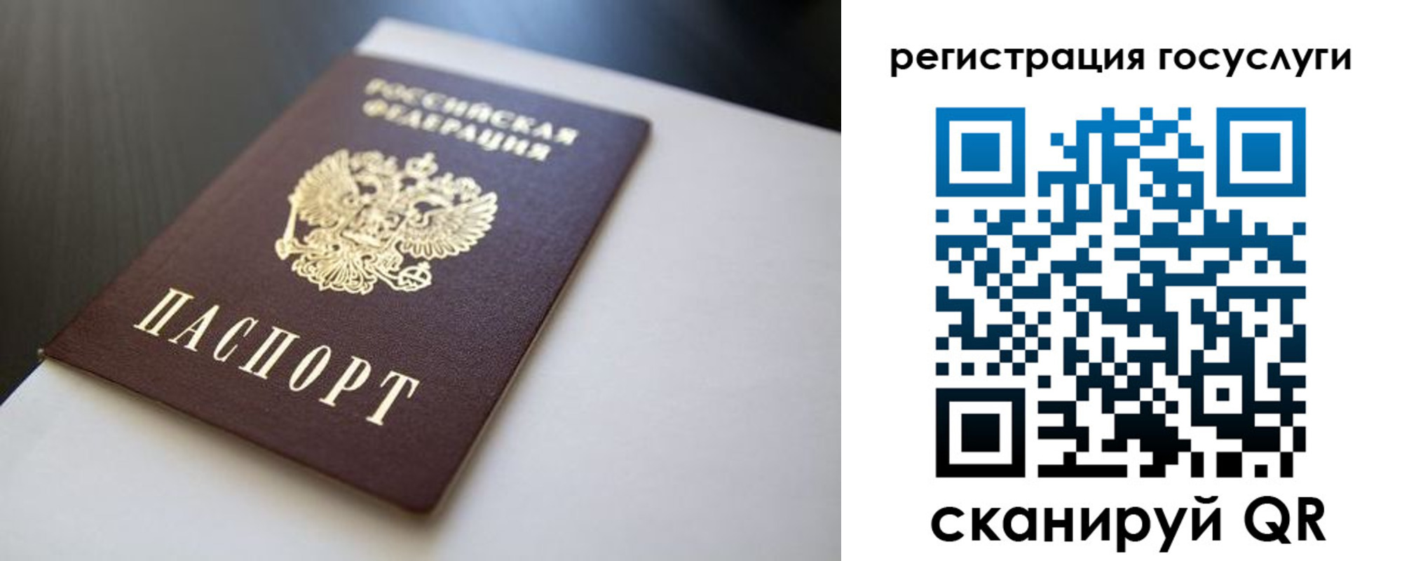 временная регистрация недорого в Катав-Ивановске