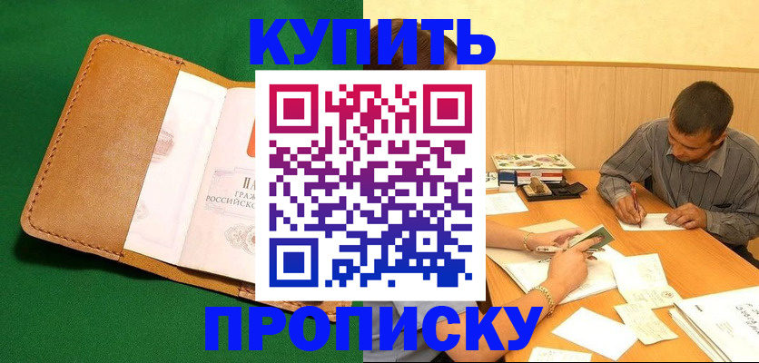 регистрация в Катав-Ивановске